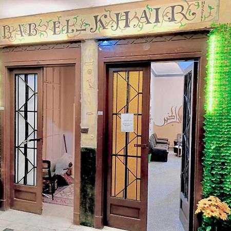 Bab El Khair Hostel Kairó Kültér fotó